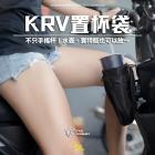 【星爵科技】置物袋 KRV 180| Webike摩托百貨