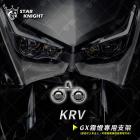 【星爵科技】GX霧燈專用 雙燈支架 KRV 180| Webike摩托百貨