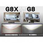 【星爵科技】G8X LED 魚眼大燈組 FORCE 155| Webike摩托百貨