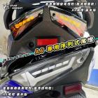 【星爵科技】A6 尾燈 JET S / SR / SL / SL+| Webike摩托百貨