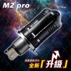 【星爵科技】M2 PRO LED 小魚眼燈泡| Webike摩托百貨