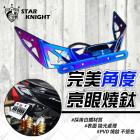 【星爵科技】短牌架 (附水滴燈) RACING S 125 / 150 / MOTO| Webike摩托百貨