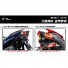 【星爵科技】短牌架 (附水滴燈) RACING S 125 / 150 / MOTO| Webike摩托百貨