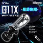 【STAR KNIGHT】G11X LED 小魚眼燈泡| Webike摩托百貨