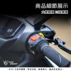 【STAR KNIGHT】警示燈開關改大燈開關線組 RTS 125 / 135 / R 165| Webike摩托百貨