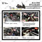 【STAR KNIGHT】警示燈開關改大燈開關線組 RTS 125 / 135 / R 165| Webike摩托百貨
