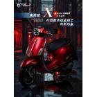 【星爵科技】LED 矩陣式大燈總成 VESPA SPRINT| Webike摩托百貨