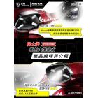 【星爵科技】LED 矩陣式大燈總成 VESPA SPRINT| Webike摩托百貨