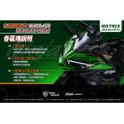 【STAR KNIGHT】矩陣式鷹眼大燈總成 NINJA 400 (18-24)| Webike摩托百貨