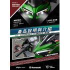 【STAR KNIGHT】矩陣式鷹眼大燈總成 NINJA 400 (18-24)| Webike摩托百貨