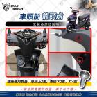 【STAR KNIGHT】M4 螺絲 (8.8mm) JET S / SR / SL / SL+| Webike摩托百貨