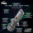 【STAR KNIGHT】H7 LED小魚眼大燈 FORCE 2.0| Webike摩托百貨
