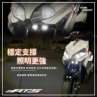 【STAR KNIGHT】霧燈支架 RTS 135 / RTS R 165| Webike摩托百貨