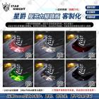 【STAR KNIGHT】透明壓克力腳踏板 勁戰六代| Webike摩托百貨