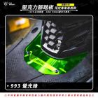【STAR KNIGHT】透明壓克力腳踏板 勁戰六代| Webike摩托百貨