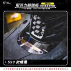 【STAR KNIGHT】透明壓克力腳踏板 勁戰六代| Webike摩托百貨