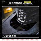 【STAR KNIGHT】透明壓克力腳踏板 勁戰六代| Webike摩托百貨