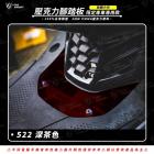 【STAR KNIGHT】透明壓克力腳踏板 勁戰六代| Webike摩托百貨