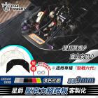 【STAR KNIGHT】透明壓克力腳踏板 勁戰六代| Webike摩托百貨