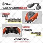 【STAR KNIGHT】GX霧燈套件 FORCE 2.0| Webike摩托百貨