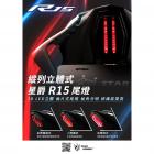 【STAR KNIGHT】整合式LED尾燈 R15 V3 / V4| Webike摩托百貨