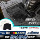 【STAR KNIGHT】透明壓克力腳踏板 KRV MOTO| Webike摩托百貨