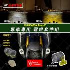 【STAR KNIGHT】LED霧燈套件 Brera X 300| Webike摩托百貨