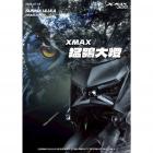 【STAR KNIGHT】魚眼 LED 猛鴞大燈套件 XMAX 300 (23-24)| Webike摩托百貨