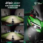 【STAR KNIGHT】矩陣式鷹眼大燈總成 ZX-4RR (23-25)| Webike摩托百貨