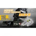 【STAR KNIGHT】霧燈外掛支架 FORZA 750 (25-)| Webike摩托百貨