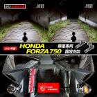 【STAR KNIGHT】霧燈外掛支架 FORZA 750 (25-)| Webike摩托百貨