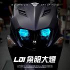 【星爵科技】LD1魚眼大燈組 PRO版 JET S / SR / SL / SL+ / SUPERC| Webike摩托百貨