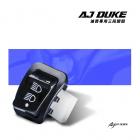 【星爵科技】直上 LED 魚眼大燈開關 全新迪爵 125| Webike摩托百貨