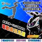 【STAR KNIGHT】大燈電動高低馬達 JET SR / SL / SL+ / SUPER C| Webike TW