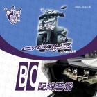 【STAR KNIGHT】GXW 霧燈組 勁戰六代/6.5代| Webike TW