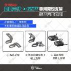 【STAR KNIGHT】GXW 霧燈支架 勁戰六代/6.5代| Webike TW