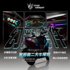 【STAR KNIGHT】幻彩套件尾燈組 DRG 2.0| Webike TW