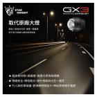 【STAR KNIGHT】LED 天使眼大燈 SUI 125| Webike TW