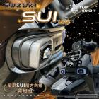 【STAR KNIGHT】日行燈方向燈 SUI 125| Webike TW