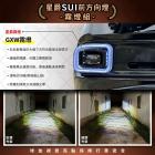 【STAR KNIGHT】日行燈方向燈 SUI 125| Webike TW