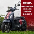 【STAR KNIGHT】魚眼大燈總成 FIDDLE 125 / DX (20-24)| Webike TW