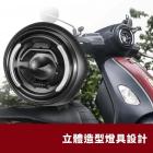 【STAR KNIGHT】魚眼大燈總成 FIDDLE 125 / DX (20-24)| Webike TW