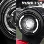 【STAR KNIGHT】魚眼大燈總成 FIDDLE 125 / DX (20-24)| Webike TW