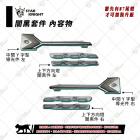 【星爵科技】M7尾燈經典改暗黑套件 JET SL / SL+ / SUPERC| Webike摩托百货
