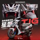 【星爵科技】GX 霧燈組 TIG 170| Webike摩托百货