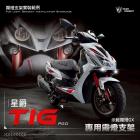 【星爵科技】GXMINI 霧燈組 TIG 170| Webike摩托百货