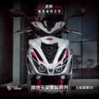 【星爵科技】GXMINI 霧燈組 TIG 170| Webike摩托百货