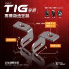 【星爵科技】GXMINI 霧燈組 TIG 170| Webike摩托百货
