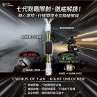 【星爵科技】可變色溫頭燈破解器 勁戰七代 155| Webike摩托百货