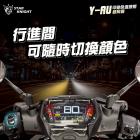 【星爵科技】可變色溫頭燈破解器 勁戰七代 155| Webike摩托百货